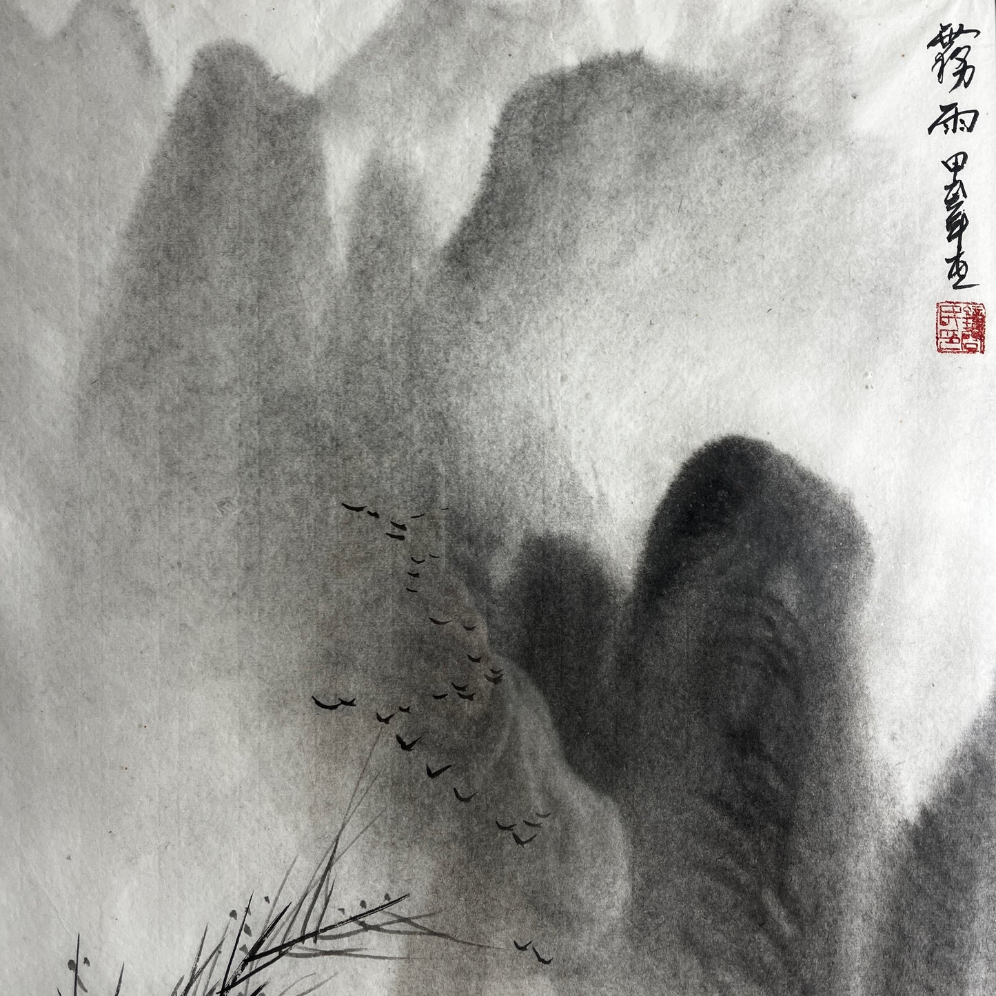 Original Chinese ink landscape painting on paper, attributed to Zhong Qi Min (Qi Min Zhong), depicting misty mountains and a tranquil riverside scene with two water buffalo. Trees appear in the foreground, with birds flying overhead, rendered in traditional expressive brushwork.