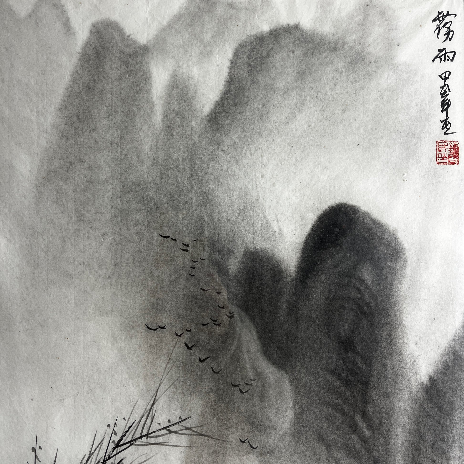 Original Chinese ink landscape painting on paper, attributed to Zhong Qi Min (Qi Min Zhong), depicting misty mountains and a tranquil riverside scene with two water buffalo. Trees appear in the foreground, with birds flying overhead, rendered in traditional expressive brushwork.